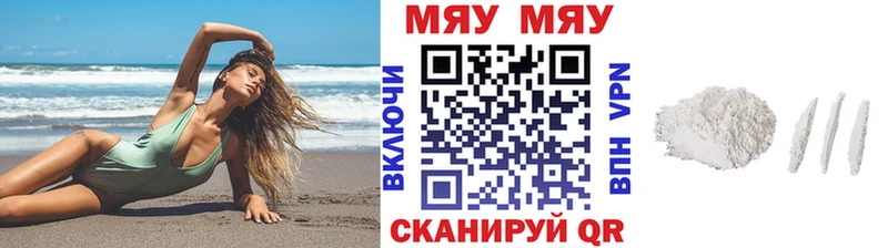 Наркотические вещества Мураши Марихуана  Героин  ГАШИШ  Мефедрон  COCAIN 