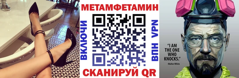 АМФЕТАМИН Premium закладка Мураши