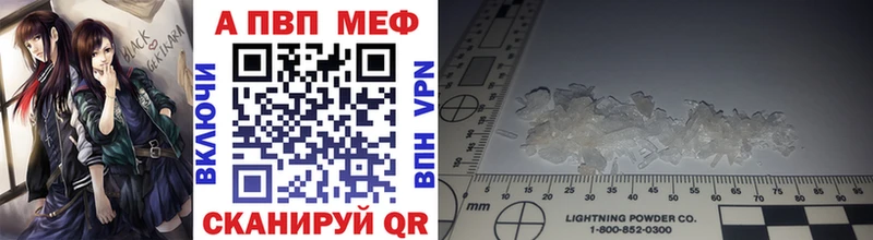 APVP VHQ где купить наркоту Мураши