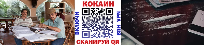 как найти закладки  Мураши  Кокаин Перу 