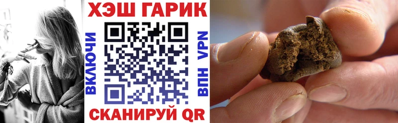 ГАШ ice o lator  нарко площадка наркотические препараты  Мураши  OMG зеркало 