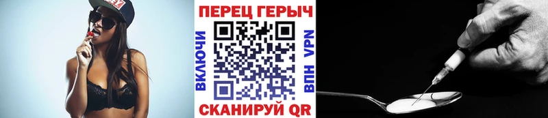 Героин Heroin  дарнет шоп  Мураши 