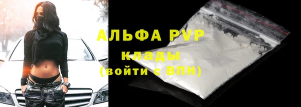 круглые Алексин