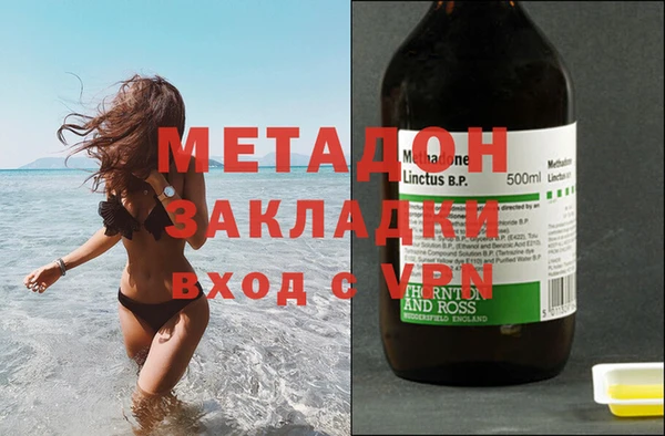 mdpv Алексеевка
