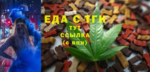mdpv Алексеевка
