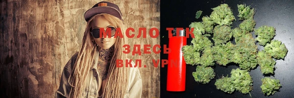дистиллят марихуана Сатка