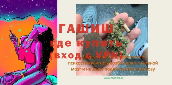 mdpv Алексеевка