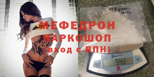 герыч Саяногорск