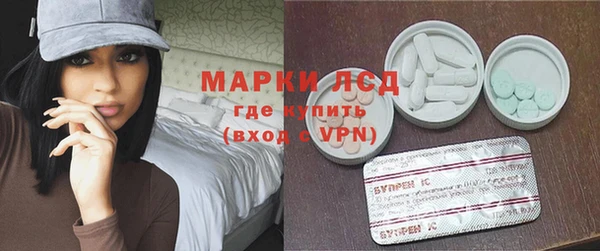 mdpv Алексеевка