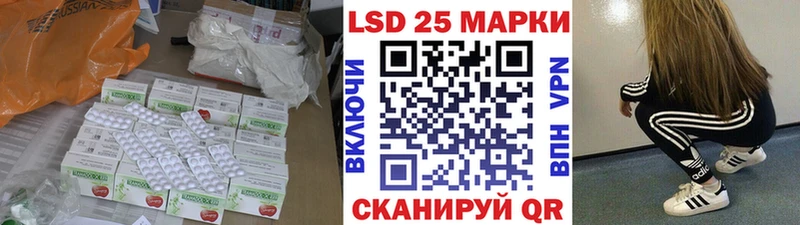 ЛСД экстази кислота  Мураши 