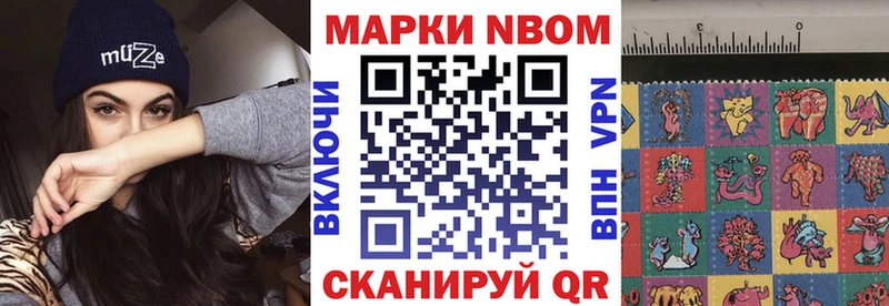 даркнет сайт  Мураши  Наркотические марки 1500мкг 