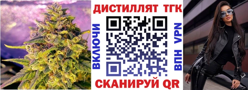 купить закладку Мураши Дистиллят ТГК Wax